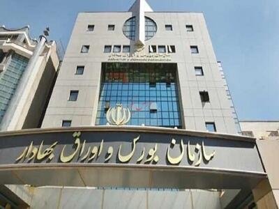  عبور سهامداران فعال بورس از یک میلیون و ۳۲۱ هزار نفر
