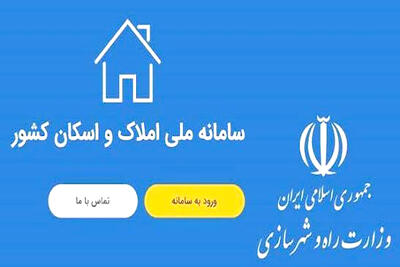 نبود ضمانت اجرایی قانون سقف اجاره را بیاثر کرد