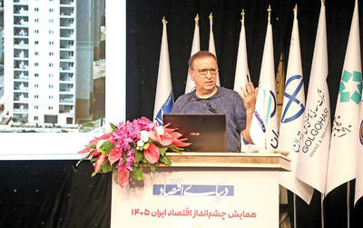   بال دوم توسعه‌گر ساختمانی