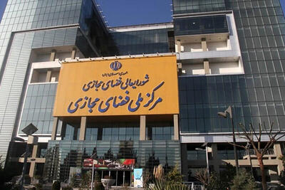 برخورد با بلاگرها کلید خورد؟/ توضیحات دبیرخانه شورای عالی فضای مجازی را بخوانید