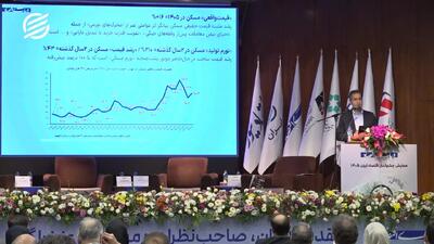  معاون سردبیر دنیای اقتصاد: رکود تاریخی مسکن با ریسک جنگ عمیق‌تر شد