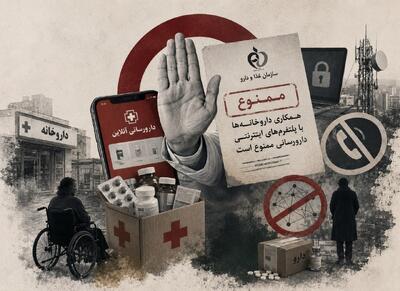 پشت پرده کمبود دارو؛ چرا دارو در داروخانه نیست اما در فضای مجازی پیدا میشود؟