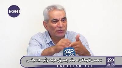  امروز تنها نقطه قدرت ایران که از موشک‌ها نیز مهم‌تر است تنگه هرمز است، اگر آن را از دست بدهیم دیگر چیزی نداریم