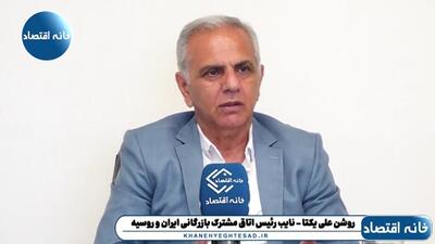  چینی‌ها می‌خواستند سرخس را تبدیل به یک بندر خشک کنند ولی آن‌ها را تحویل نگرفتیم