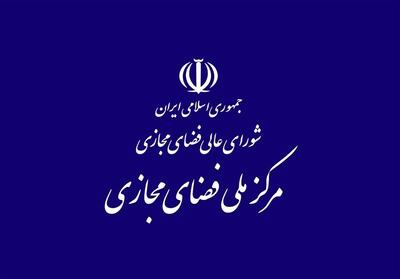 مصوبه شورای عالی فضای مجازی برای برخورد با بلاگرها صحت دارد؟