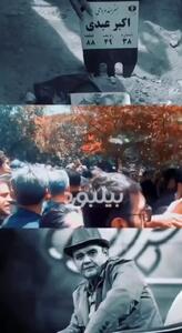  آوازخوانی «راغب» در مراسم خاکسپاری اکبر عبدی