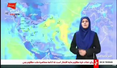  کاهش دمای هوا از سه‌شنبه/ هشدار رگبار و رعدوبرق در جنوب و جنوب‌شرق