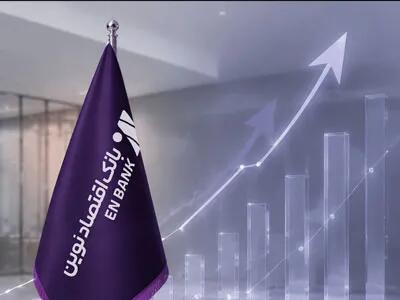 نسبت کفایت سرمایه بانک اقتصادنوین در آستانه ۱۱ درصد