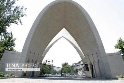 آغاز پذیرش دانشجوی بینالملل در دانشگاه علم و صنعت