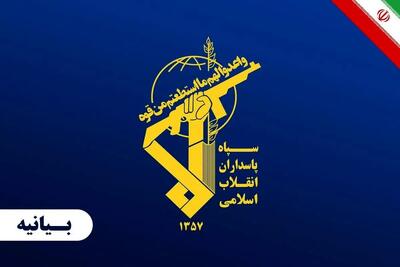  بیانیه سپاه پاسداران انقلاب اسلامی به مناسبت سی و هشتمین سالگرد عملیات مرصاد