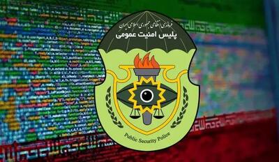 دستگیری شبکه جاسوسی مرتبط با رسانههای معاند + فیلم