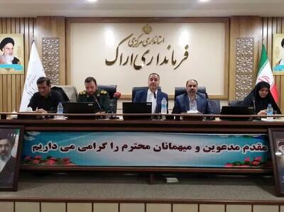  ۳۰۰ میلیارد ریال اعتبار به میراث‌فرهنگی، گردشگری و صنایع‌دستی اراک تخصیص یافت