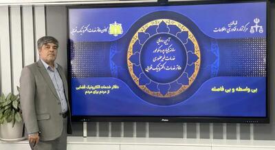 تشریح جزئیات سامانه «یکپارچه و سکومحور» خدمات غیرحضوری دفاتر الکترونیک قضایی