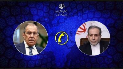 گفتگوی تلفنی وزرای امور خارجه ایران و روسیه