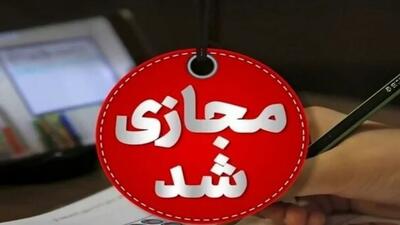 شایعه «مجازی شدن مدارس در سال تحصیلی جدید» تکذیب شد