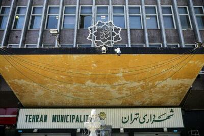 معاون شهردار تهران: درآمدهای پایدار شهرداری در دوره ششم ۱۰ برابر شده است