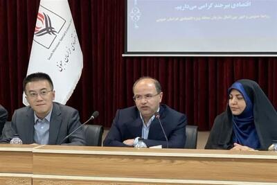 معاون استاندار: خراسان جنوبی آماده توسعه سرمایهگذاری و همکاریهای اقتصادی با چین است