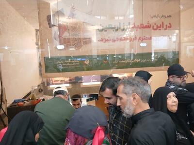  ارائه ارز اربعین در ۱۳ شعبه و یک باجه مرزی پست بانک استان کرمانشاه