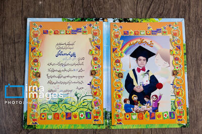  نجات جان با دستان خالی