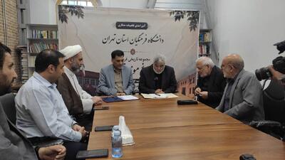  روایت دانشگاهی انقلاب در باغ موزه قصر تهران