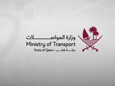 قطر از سرگیری فعالیتهای ناوبری دریایی را اعلام کرد