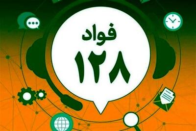  ۱۱۶ مرکز اداری و درمانی زنجان در طرح فواد ۱۲۸ مورد نظارت قرار گرفت