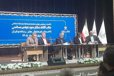 آغاز فرآیند تامین زمین برای اجرای طرح مسکن هنرمندان
