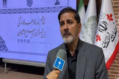  همکاری‌های فرهنگی و گردشگری اردبیل و لاهیجان به‌صورت عملیاتی اجرا می‌شود
