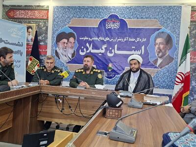 مدیرکل حفظ آثار دفاع مقدس گیلان: رسانه ها حضور مردم در میدان را به سرمایه ملی تبدیل کنند