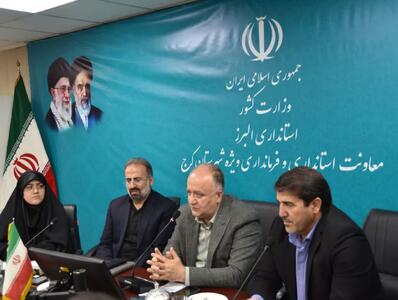  فرماندار: کرج با کمبود جدی زیرساخت‌های اداری و خدماتی مواجه است