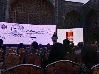  صفویه ایران را یکپارچه و عناصر هویتی ایرانی را احیا کرد