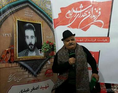  تسلیت سردار رمضان شریف به‌ مناسبت درگذشت اکبر عبدی