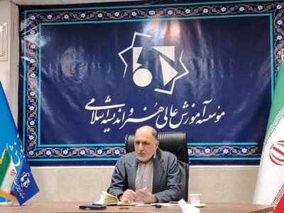  پذیرش دانشجو در ۳۶ رشته تحصیلی/ راه‌اندازی ۶ رشته جدید در دانشگاه هنر و اندیشه اسلامی