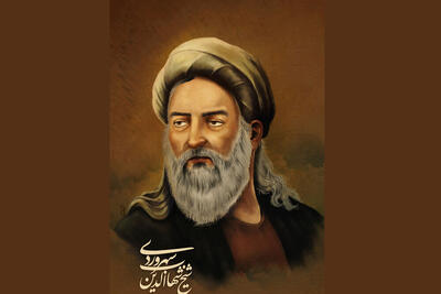 زنجان میزبان آیین بزرگداشت شیخ اشراق؛ رونمایی از قرآن نفیس و کلنگ‌زنی مرکز سهروردی‌شناسی
