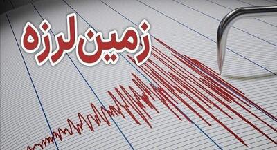 وقوع زلزله در بردسیر کرمان | جهان نیوز