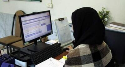  این ادارات دوشنبه هم تعطیل شد | جهان نیوز