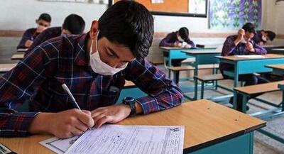  برنامه امتحانات نهایی پایه دوازدهم به‌زودی اعلام می‌شود | جهان نیوز