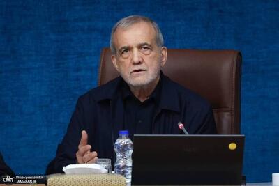 پزشکیان: مگر امکان دارد دولت بدون هماهنگی و اذن مقام معظم رهبری اقدامی در مسائل کلان کشور انجام دهد؟ درباره توافق اخیر، لازم است اطلاعرسانی دقیق، مستند و شفاف انجام گیرد/ دولت در سختترین شرایط، مسئولیت اداره کشور را بر عهده داشته است
