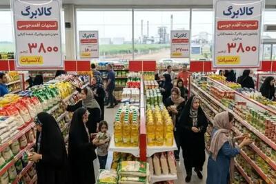 برخی از فروشگاهها پذیرش کالابرگ را متوقف کردند