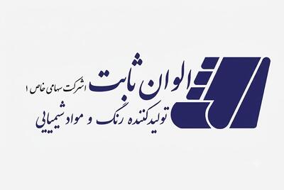  لیست جدیدترین آگهی‌های استخدام شرکت دانش بنیان الوان ثابت | ۴ مرداد ۱۴۰۵
