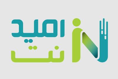 لیست جدیدترین آگهیهای استخدام شرکت پشتیبان زیرساخت امید نت | ۴ مرداد ۱۴۰۵