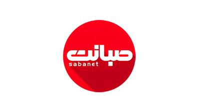 لیست جدیدترین آگهیهای استخدام انتقال داده های نداگستر صبا ( صبانت ) | ۴ مرداد ۱۴۰۵