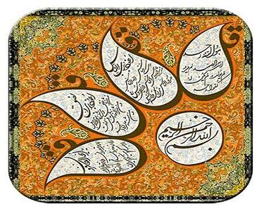  خواص شگفت‌انگیز چهارقل چیست؟ | از دفع چشم‌زخم و سحر تا آرامش و امنیت در روایات