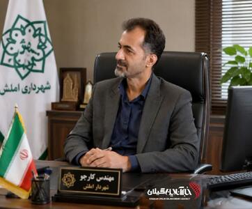  شهردار املش خبر داد:تداوم نهضت خدمات‌رسانی در املش؛ اجرای ۱۷ پروژه عمرانی، خدماتی و زیباسازی شهری در تیرماه