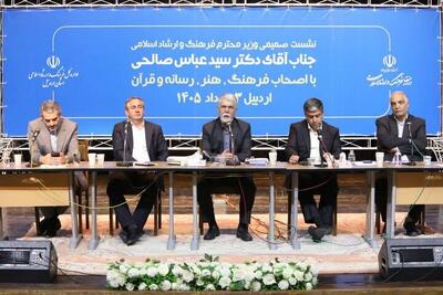 نشست صمیمی وزیر فرهنگ و ارشاد اسلامی با هنرمندان و فعالان فرهنگی استان اردبیل