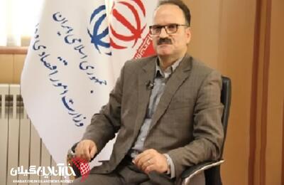  مدیرکل امور اقتصادی و دارایی گیلان خبر داد :بیش از ۴۸۰ میلیارد تومان اموال مازاد گیلان در مسیر مولدسازی قرار دارد