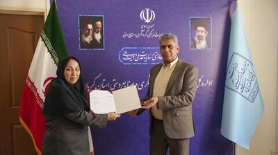  مهری جوادی سرپرست معاونت میراث‌فرهنگی کرمان شد