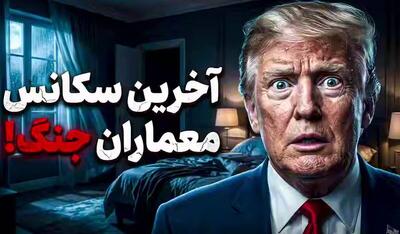  فیلم/ انتقام از جنایتکاران حتمی است...