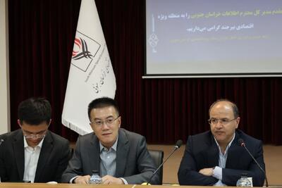  شریعتی‌فر: مسیر سرمایه‌گذاری خارجی در خراسان جنوبی هموار شده است