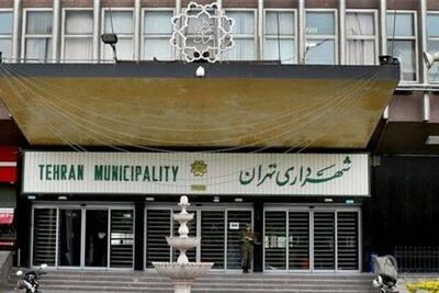 تحقق ۱۱۴ درصدی بودجه ۱۴۰۴ شهرداری تهران